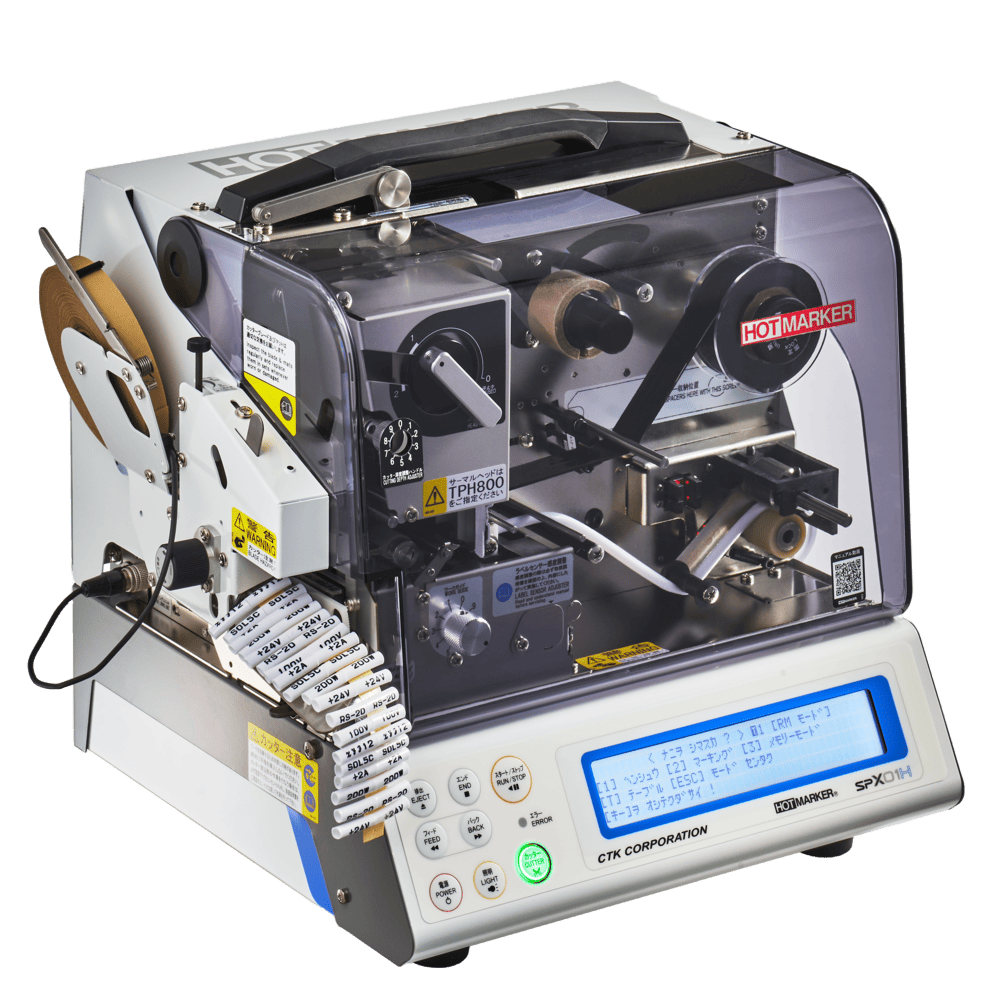 サーマルプリンティングとは